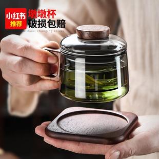 高档玻璃泡茶杯茶水分离个人专用高硼硅耐热办公室水杯子矮墩墩杯