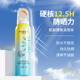 POEMYSIR美白防晒喷雾高倍防晒SPF50+PA++隔离防紫外线防晒喷雾