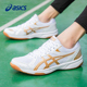 Asics亚瑟士羽毛球鞋乒乓球鞋网球鞋男女款室内外运动鞋RIVRE CS