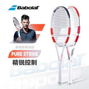 2024新款Babolat百保力蒂姆李百宝力碳素PS专业网球拍PURE STRIKE