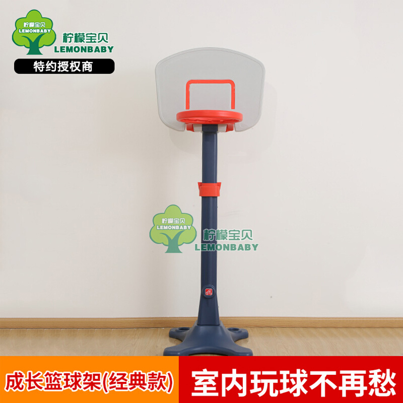 美国STEP2原装进口儿童篮球玩具 家用户外 运动可调节大型篮球架