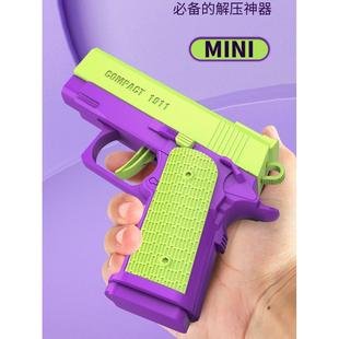 萝卜水枪萝卜枪回膛玩具枪儿童重力3D柯尔特手动连发喷水枪萝卜枪