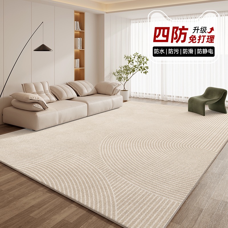 地毯客厅2024新款奶油风免洗可擦沙发地垫轻奢高级感大面积全铺厚