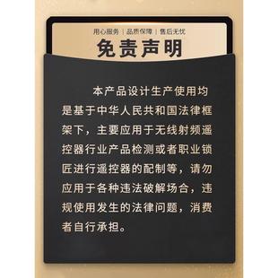 小区门起落栏杆遥控器识别汽车升降抬杆万能道闸信号门禁车牌对拷