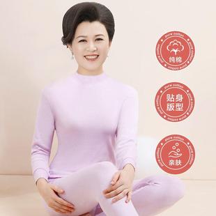 妈妈纯棉秋衣秋裤女士中老年全棉薄款老人保暖内衣女款棉毛衫套装