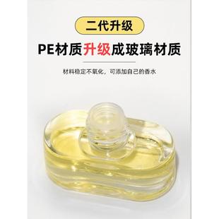 车载香水盒空瓶可自加液体扩香自装汽车内用出风口香氛香薰高档男