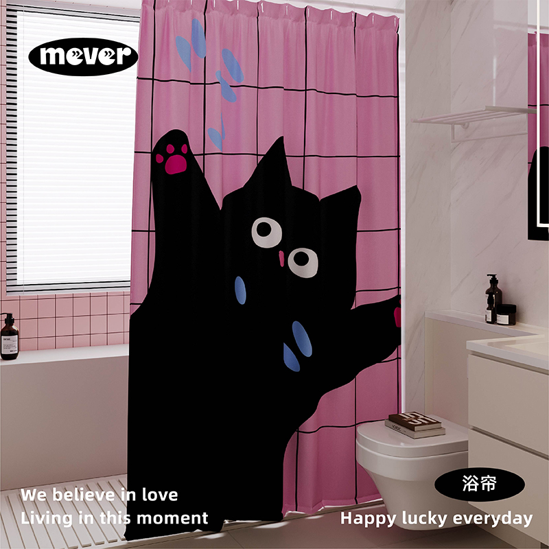 粉色小猫浴帘防水防霉套装免打孔洗澡浴室卫生间隔断门帘布淋浴间