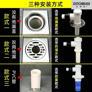 网红地漏排水管卫生间防臭分流器下水道三通接头洗衣机一分二三头