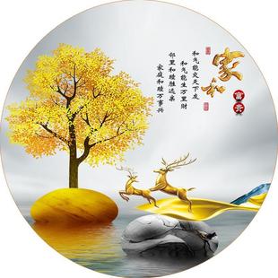 轻奢简约圆形贴纸画麋鹿发财树客厅餐厅装饰壁画大气石来运转墙贴