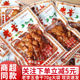 老李五香干70g豆制品豆腐干温州特产小吃休闲办公室即食小零食品