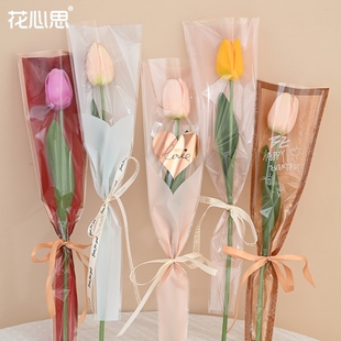 母亲节鲜花包装纸康乃馨花束单枝花包装袋一支花朵花艺单支玫瑰只