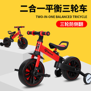新品儿童平衡车有脚踏1一3-6岁可折叠宝宝滑行三轮车二合一自行车
