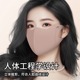 舒美佳防晒口罩防紫外线女高颜值2024新款官方旗舰店面罩胶原蛋白