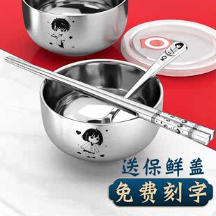 304不锈钢碗定制个人专用家用可爱卡通儿童吃饭碗筷勺餐具套装