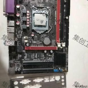 新品议价 七彩虹H61拆机主板 +G1610U