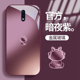 适用OPPOR17新款手机壳奢华个性玻璃R17标准版简约龙宝情侣全包防摔保护套R15梦境版时尚创意高级感硬壳潮流