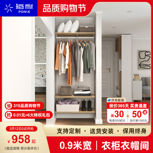 耐铂日式实木衣帽间砌墙衣架衣柜家用卧室简易组装收纳柜子0.9米