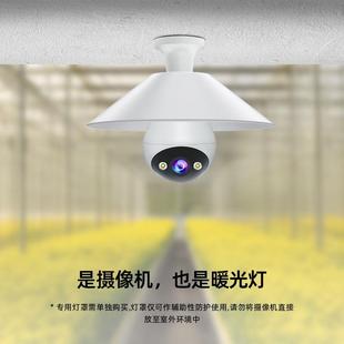 乔安灯座款4G网络全景无线智能摄像头家用手机远程室内高清监控器