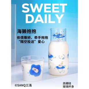 SANQ三浅原创海獭抱抱玻璃杯耐高温牛奶水杯家用高颜值冰果汁杯子