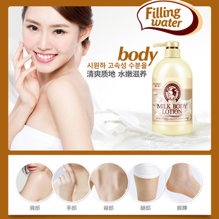 网红beauty男女q10牛奶身体乳men women Milk Body Cream Lotion