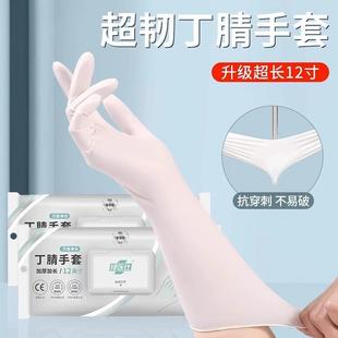 家务洗碗丁腈手套厨房耐用防水乳胶一次性家用清洁女士干活贴手