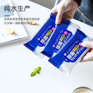 日本IRIS爱丽思消毒湿巾酒精除菌纸随身便携式小包装10抽*3连包
