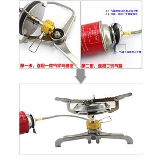 一体式炉头支架接卡式长气罐户外露营装备用品炉具转换接头便携带