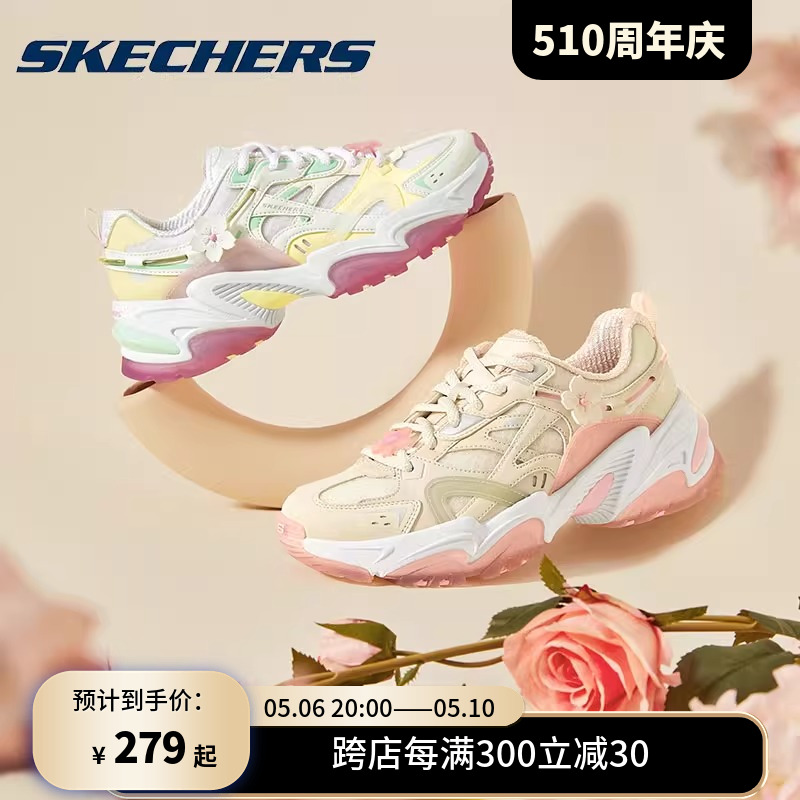 Skechers斯凯奇桃花鞋官网正