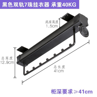 浅衣柜挂衣杆伸缩竖纵向收纳架器挂钩架顶装衣通横杆五金配件