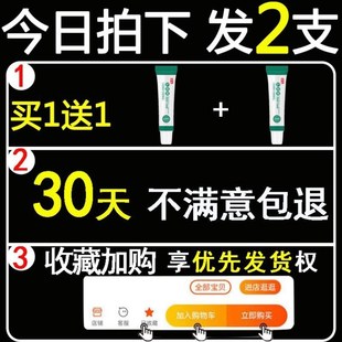 新品唇膏唇嫣本草露云南膏雨2号1百愈集堂灵草康灵研康??牧安宁