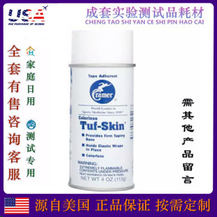 推荐Cramer Tuf-Skin Taping Base for Athletic Tape, Spray Adh