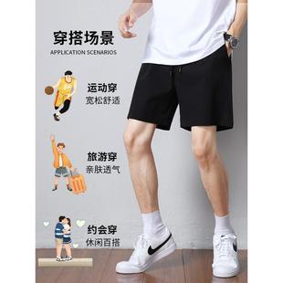 三分短裤男款夏季宽松冰丝裤男士薄款休闲速干跑步运动夏天五分裤