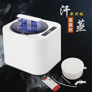 网红机家用熏蒸仪自动桑拿全身小型汗蒸箱蒸汽锅房全浴箱发汗美容