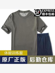 体能训练服短袖套装男夏季速干透气上衣短袖圆领T恤户外体能短裤