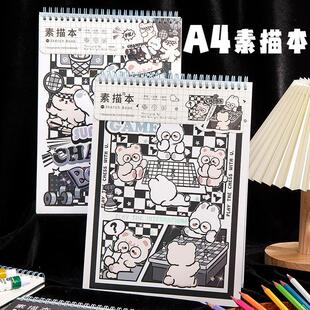 加厚空白素描本可爱高颜值a4小学生用儿童漫画手绘画画本子画册本