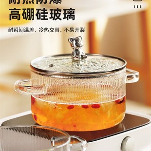 网红耐高温玻璃煲泡面碗家用带盖子煲汤炖锅双耳锅燃气小型透明多