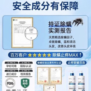 网红日本脂溢性脱发专用洗发水露修护炎敏感头皮清洁去屑止痒控油