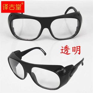 推荐电焊工眼镜玻璃镜片平光护目镜氩弧焊防尘防飞溅透明白光护目