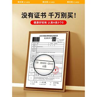 蒙古包蚊帐家用免安装2024新款防摔儿童1米5床新型纹帐卧室全包3