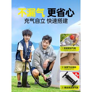 探险者充气帐篷户外露营便携式折叠野营过夜野外装备全套防雨小屋