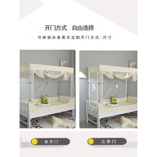 定制拼接床蚊帐儿童婴儿防摔上下床全罩式有底带拉链家用男孩女孩