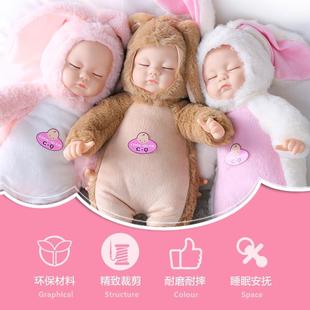 仿真毛绒婴儿娃娃玩具安抚宝宝睡觉布兔子公仔抱着睡玩偶女孩大号