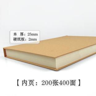 日记本精装硬壳笔记本子牛皮纸复古简约b5手账本a4加厚硬皮日记横