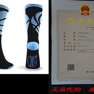 新品Basketball Sock by ChalkTalk SPORTS | Athletic Mid Calf