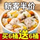小馄饨整箱12桶装即食紫菜虾米云吞方便速食免煮早餐冲泡抄手混沌