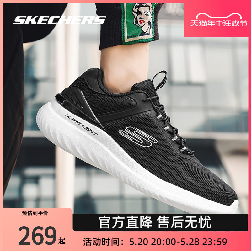 Skechers斯凯奇春夏男士绑带休闲鞋黑色百搭运动鞋回弹跑鞋