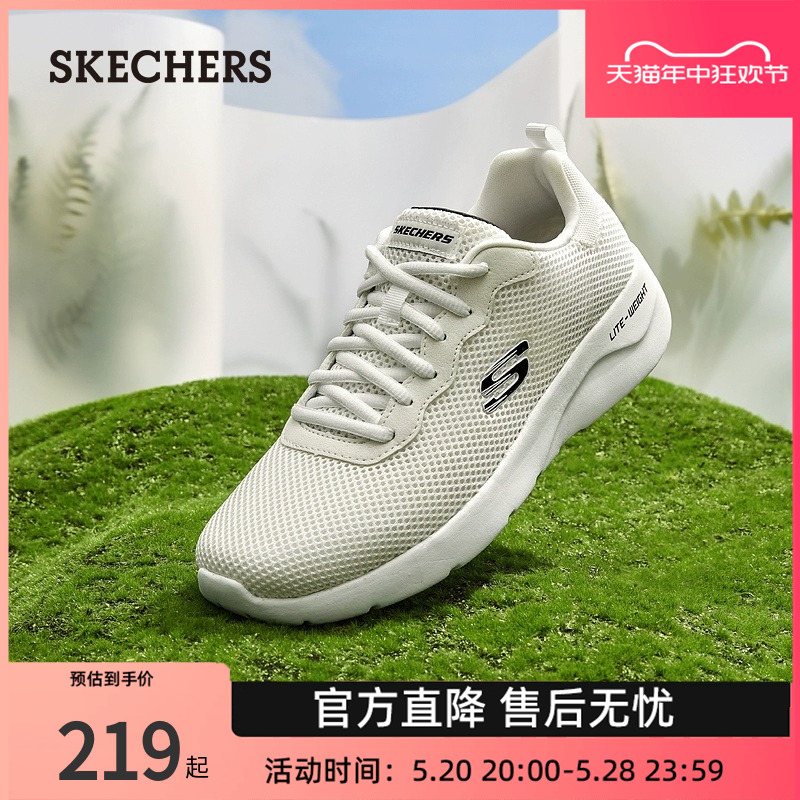 Skechers斯凯奇男鞋轻便网面休闲运动鞋舒适厚底缓震跑步鞋网面鞋