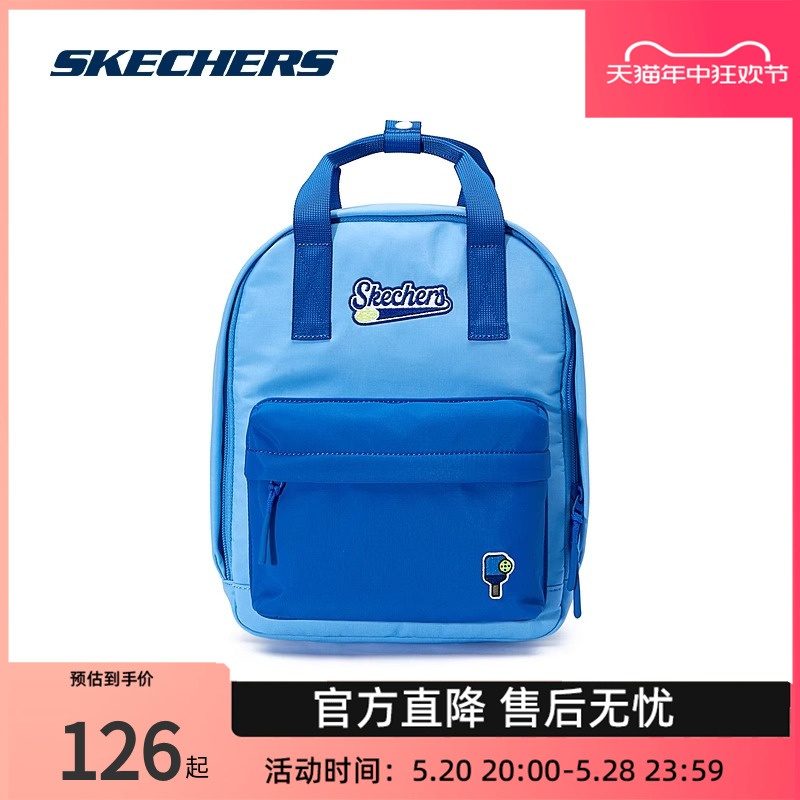 Skechers斯凯奇大容量书包2024春新款时尚小学生男女童休闲双肩包