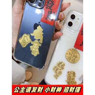 水贝黄金手机贴足金999公主请发财好柿连连招财猫貔貅龙年小财神