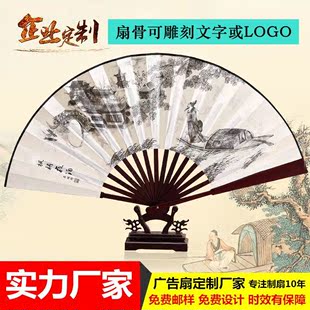 扇子定制古装折扇中国风夏天男儿童汉服折叠小竹扇空白扇面广告扇